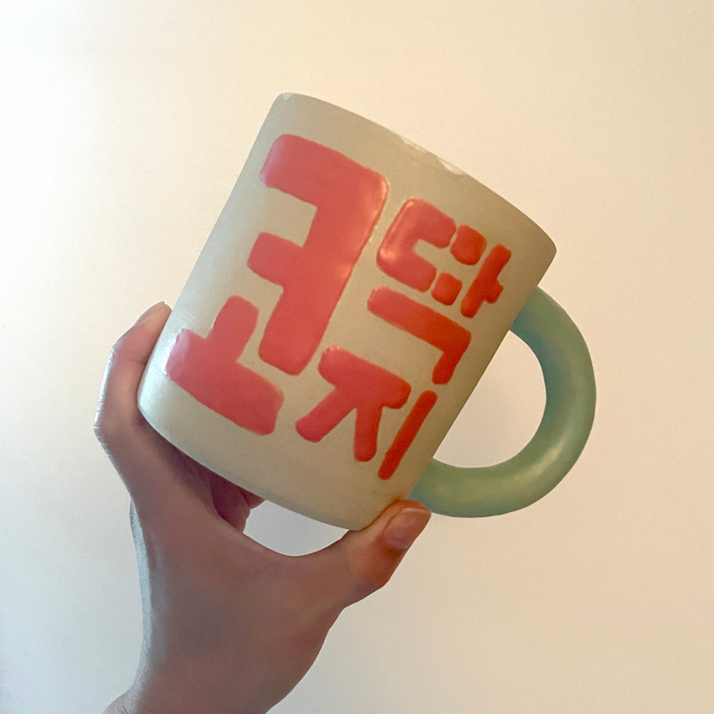 Annie Heo - Handled Mug 2